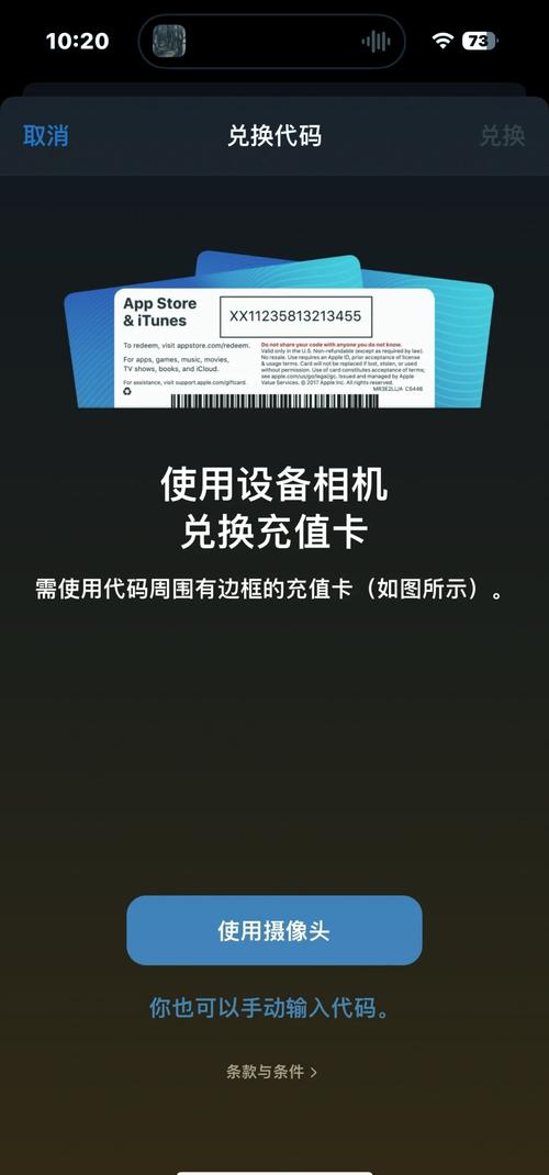 金铲铲之战兑换码怎么用