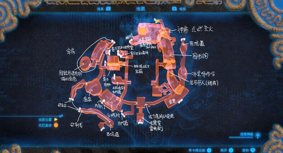 塞尔达传说旷野之息海拉鲁城堡搜索路线