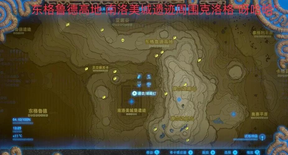 塞尔达的城堡图书馆怎么出去