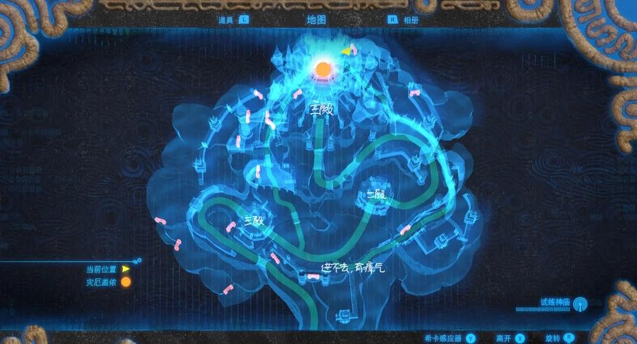王国之泪去哪里拿王族盾