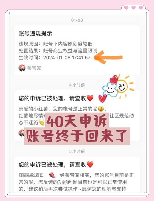 原神帐号被误封怎么解封