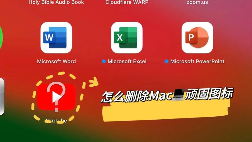 苹果mac怎么抹掉系统?