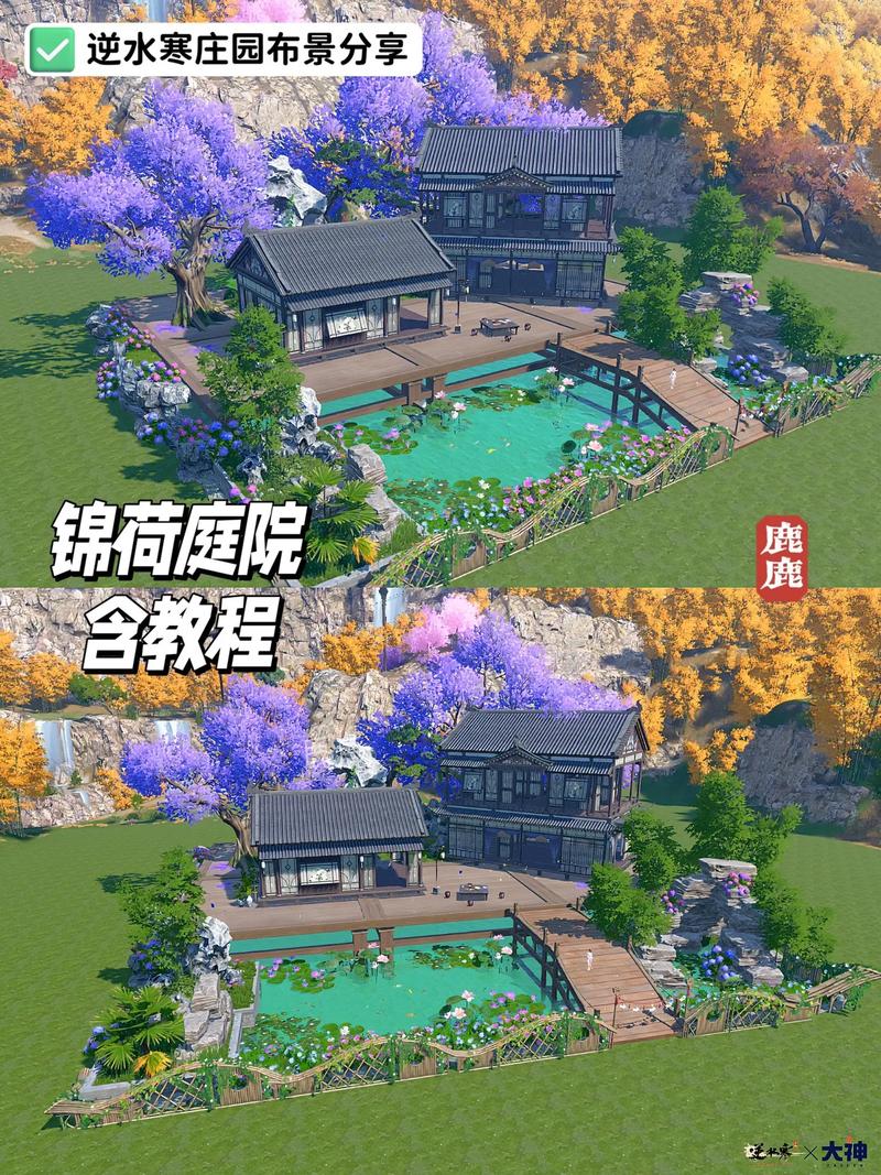 逆水寒庄园天气怎么保存