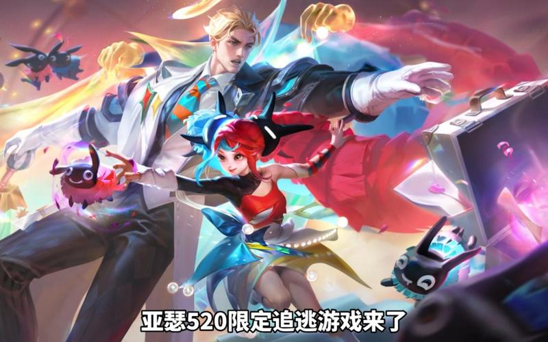 王者荣耀亚瑟追逃游戏皮肤多少钱-2023年亚瑟520限定追逃游戏新皮肤获取...