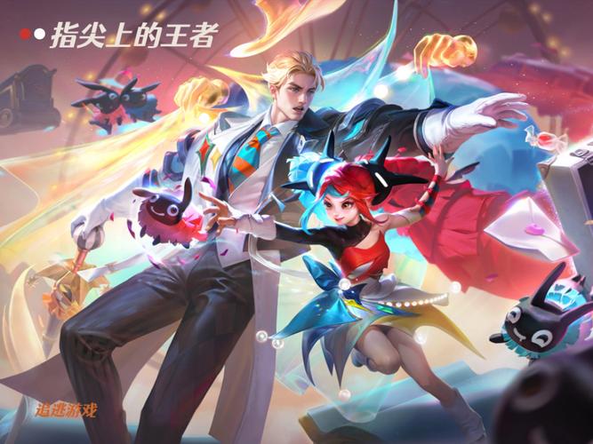 王者荣耀亚瑟追逃游戏皮肤什么时候上线-2023年亚瑟520限定追逃游戏新皮肤...