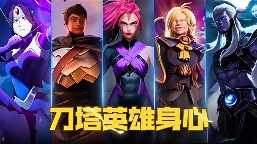 dota2t1战队成员都是谁?
