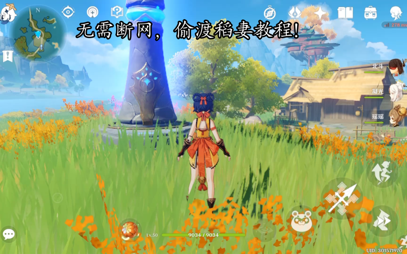 原神怎么断网不掉线