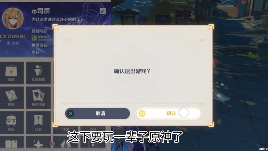 启动原神pc端自动禁用wifi