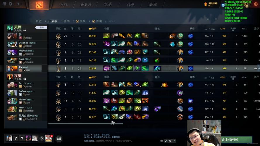 菲律宾击败泰国赢得东南亚运动会刀塔项目金牌