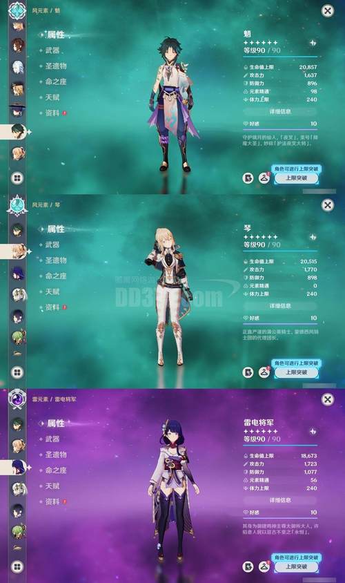 原神:枫丹潜水机制大揭秘!新体力条诞生,水下战斗欢乐多