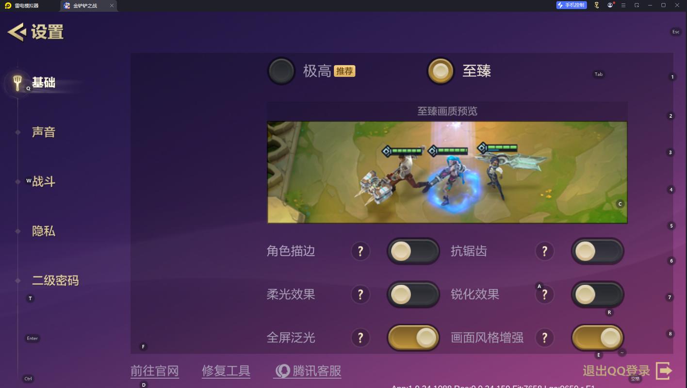 端游金铲铲之战在哪玩