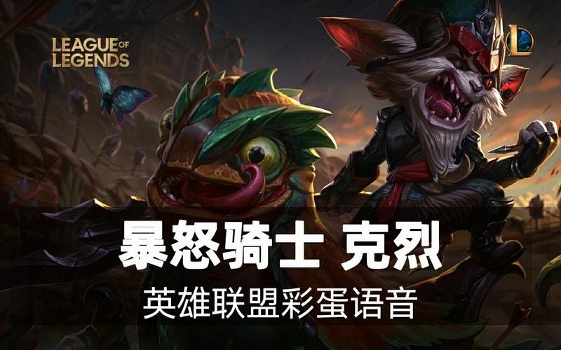S8英雄联盟上单暴怒骑士克烈的符文怎么加