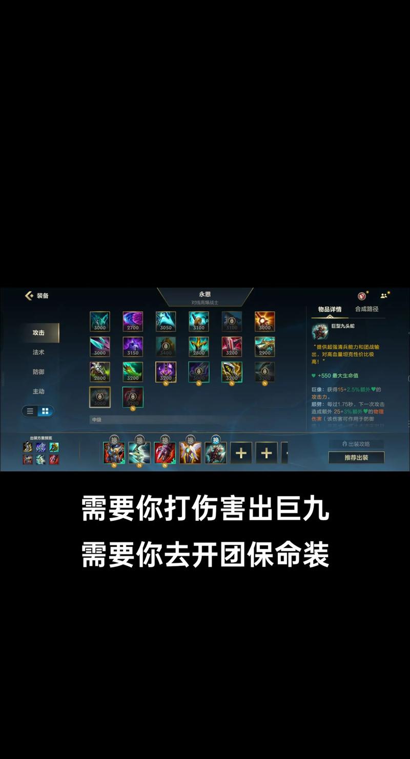如何玩转英雄联盟中的封魔剑魂?