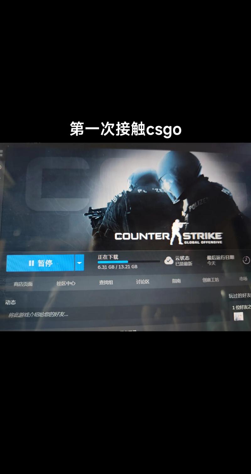 dota2一局大概多少时间?