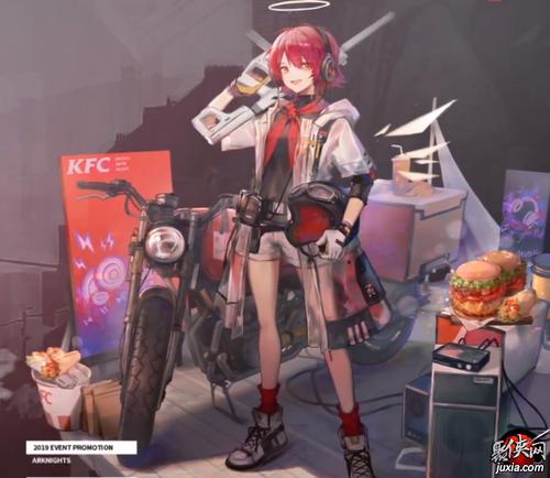 明日方舟kfc联动皮肤怎么得-kfc联动皮肤获取方式介绍