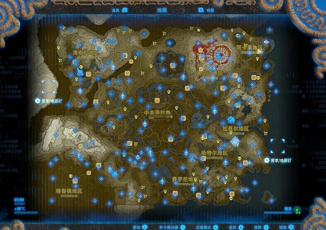 塞尔达传说旷野之息全宝箱攻略