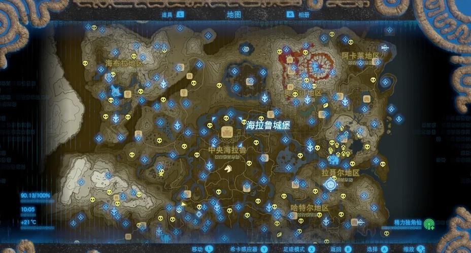塞尔达宝箱怎么获得(全神庙全宝箱收集攻略)