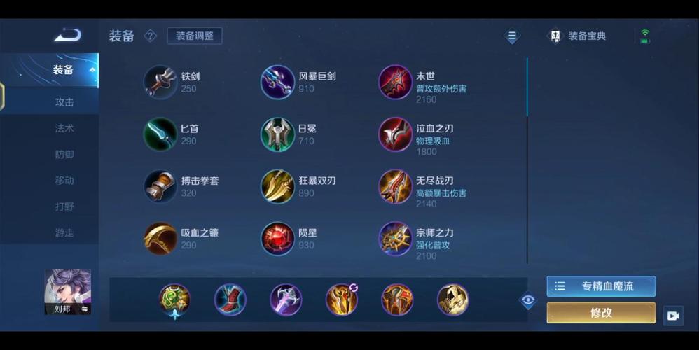 王者荣耀:会玩的刘邦会上天!绝对不输张飞牛魔王