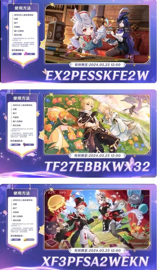原神前瞻在哪看