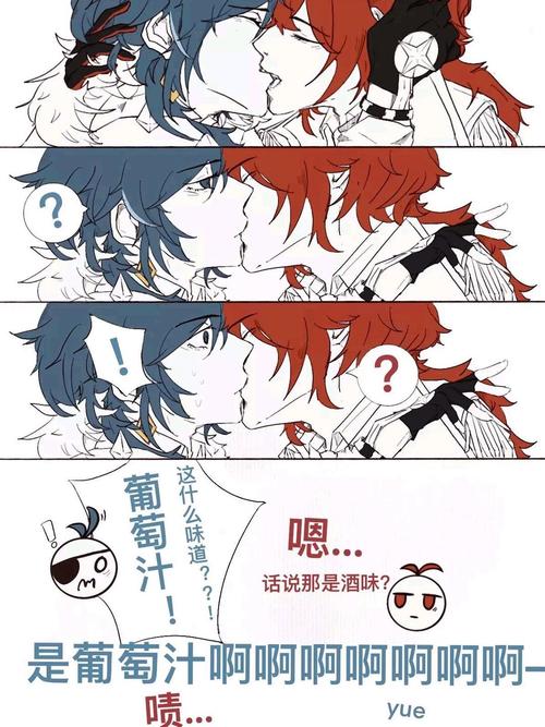 《原神》迪卢克为什么讨厌凯亚?