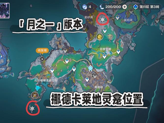 原神手游怎么在主页展示角色并显示角色详情