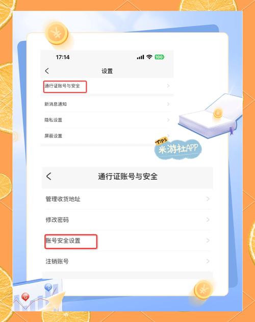 手机号已经停用了,怎么换绑米哈游的账号