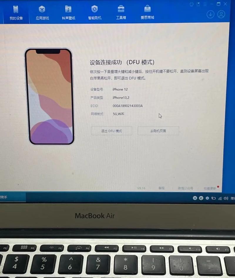 苹果prl是什么意思?