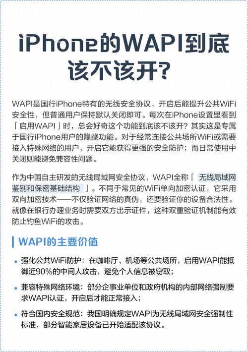 苹果手机prl是什么意思?