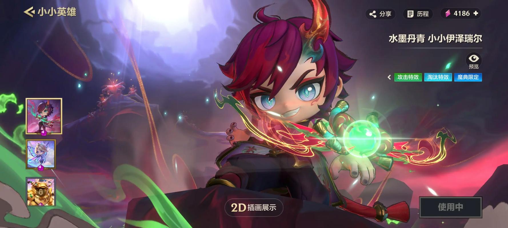 金铲铲一万魔尘要肝多久