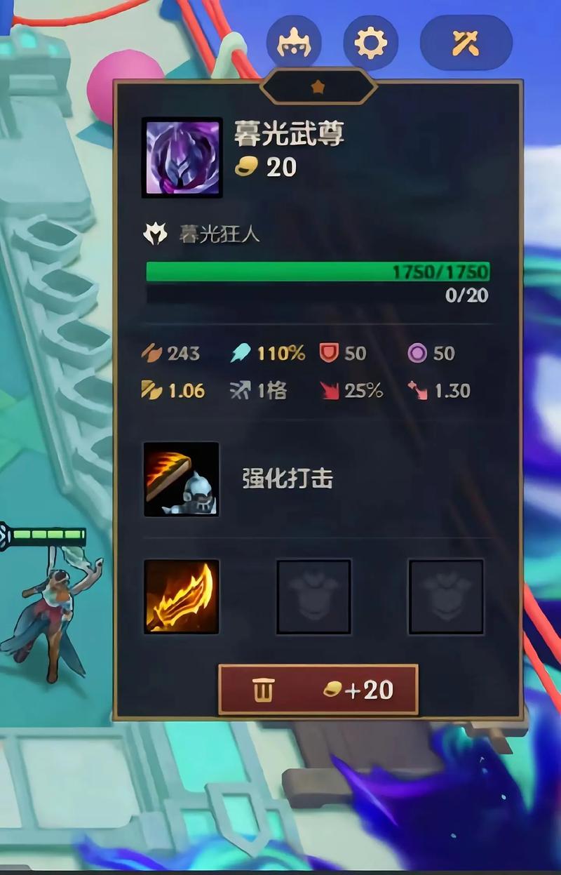 金铲铲20费卡怎么搞