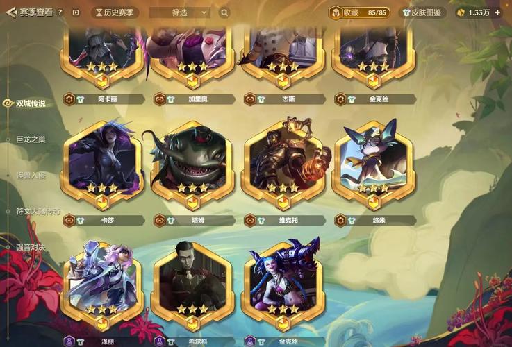 金铲铲魔典会保留吗