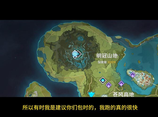 原神如何进风龙废墟区域