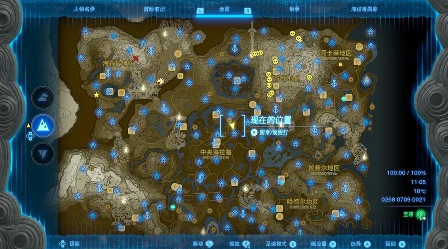 塞尔达传说地图怎么开