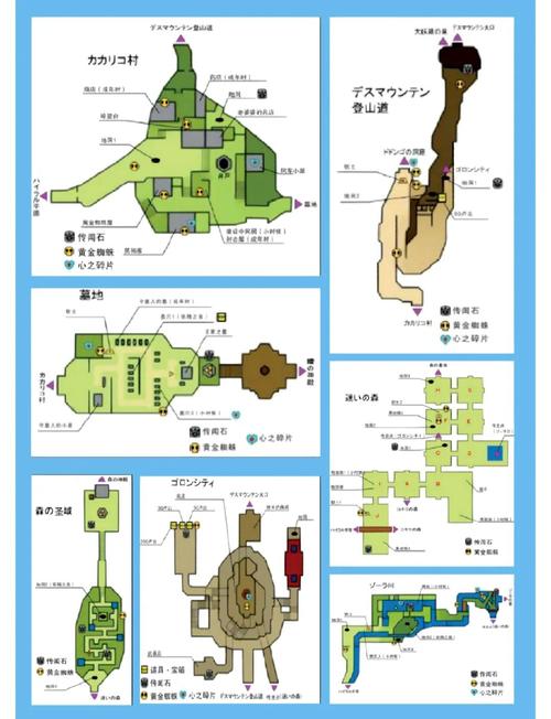 3d塞尔达传说时之笛攻略,3D塞尔达传说时之笛全攻略