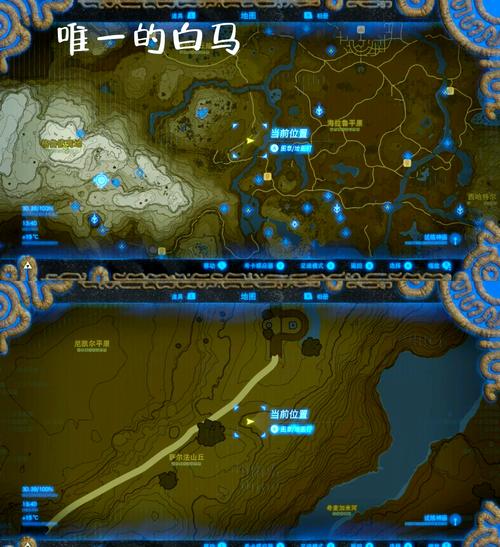 塞尔达怎么抓马?