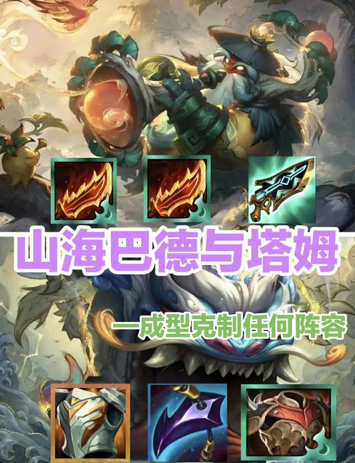 lol星界游神巴德玩法攻略