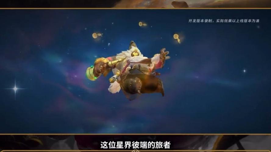 英雄联盟星界游神怎么玩-英雄联盟星界游神全方位玩法解析