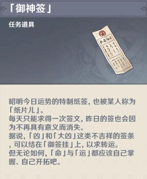 原神老黄历在哪里看