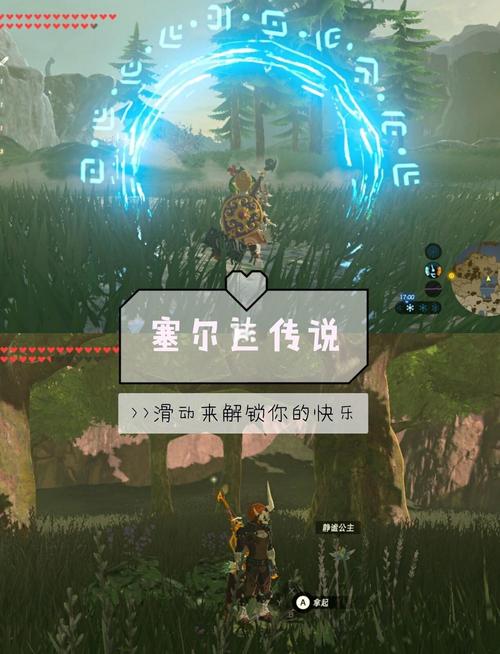 塞尔达旷野之息挣钱最快的方法