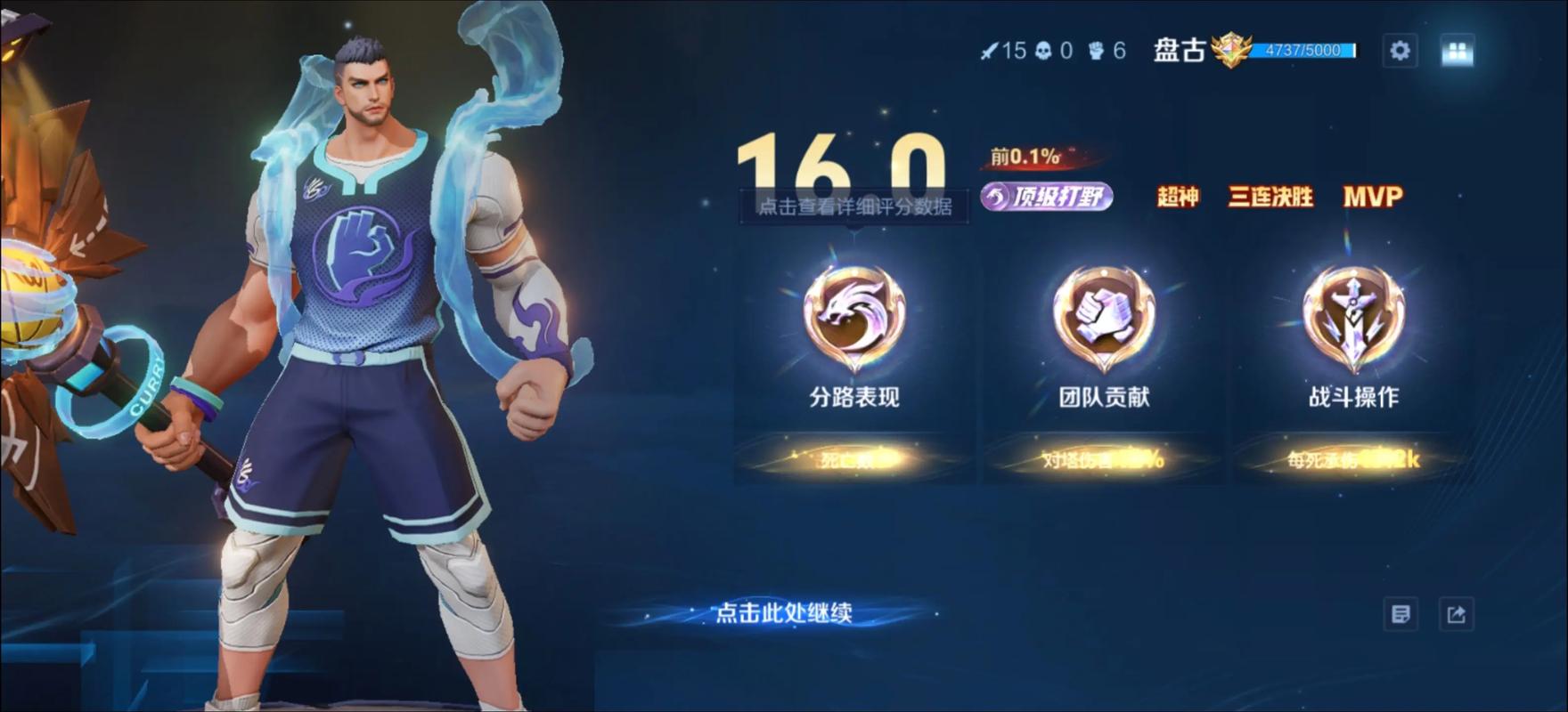炸裂!“红爪流”盘古,极限200%攻速,化身无敌狂战士!
