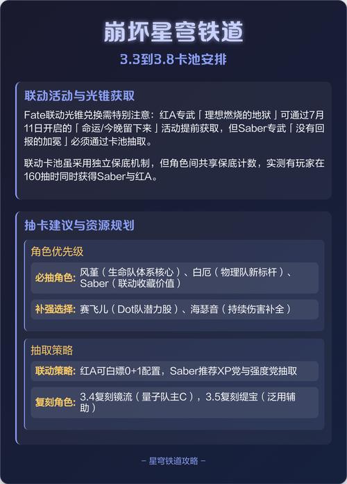 原神3.8卡池有魈了建议抽什么或者等下个卡池?