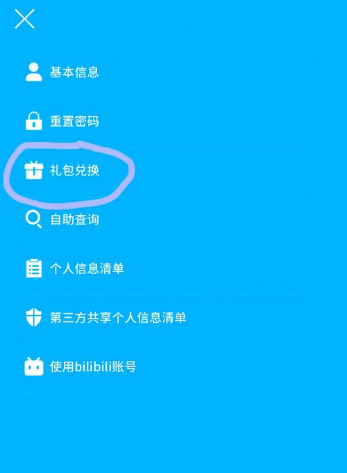 明日方舟终末地的全部兑换码
