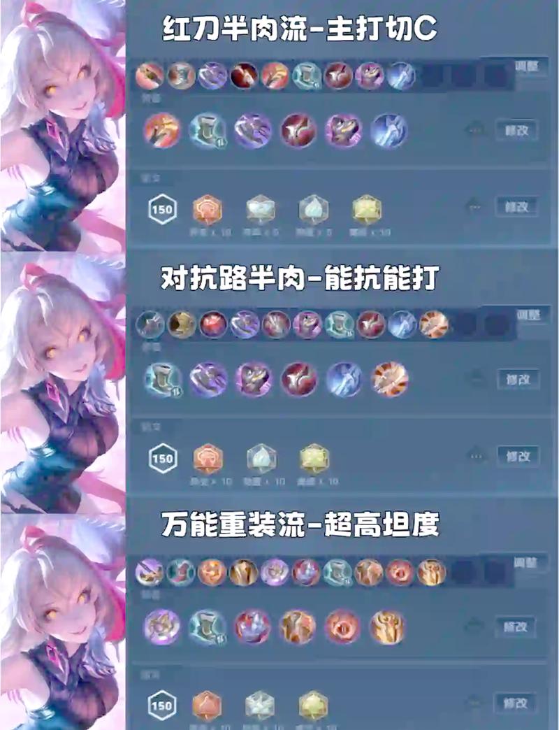 LOL战争之影打野技巧