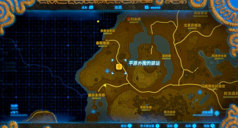 旷野之息精灵马在哪