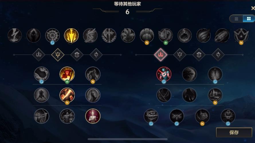 lol手游怎么选取天赋符文,英雄联盟天赋符文在哪儿选