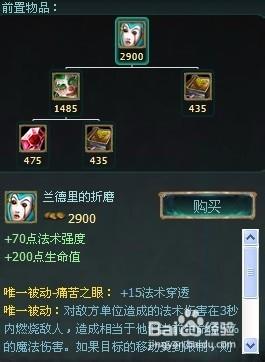 英雄联盟机械先驱怎么出装?机械先驱出装推荐?
