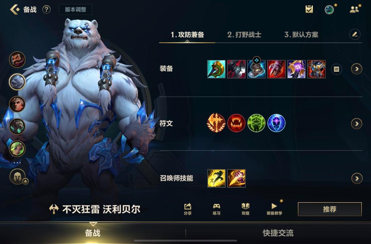 不灭狂雷打什么位置