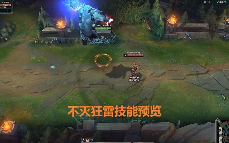 LOL:打野不灭狂雷玩法解析——注重刷野效率、提升Gank成功率