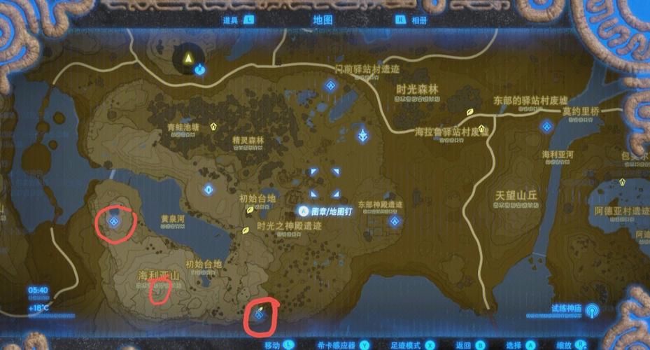 塞尔达四个神庙位置怎么过去
