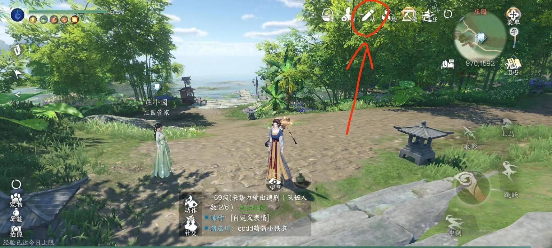 逆水寒家园设计模板怎么导入